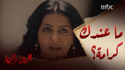 ما أبيكِ ولا أبي عيال أخوك " بيتي.. كيفي".. وهذا رد زوجة شقيقها!!