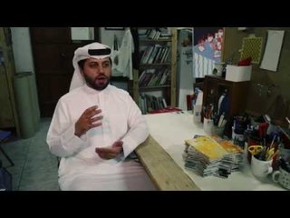 ناصر نصرالله -  فنان تشكيلي إماراتي