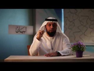 30 ثانية مع البيان: التعصب الرياضي