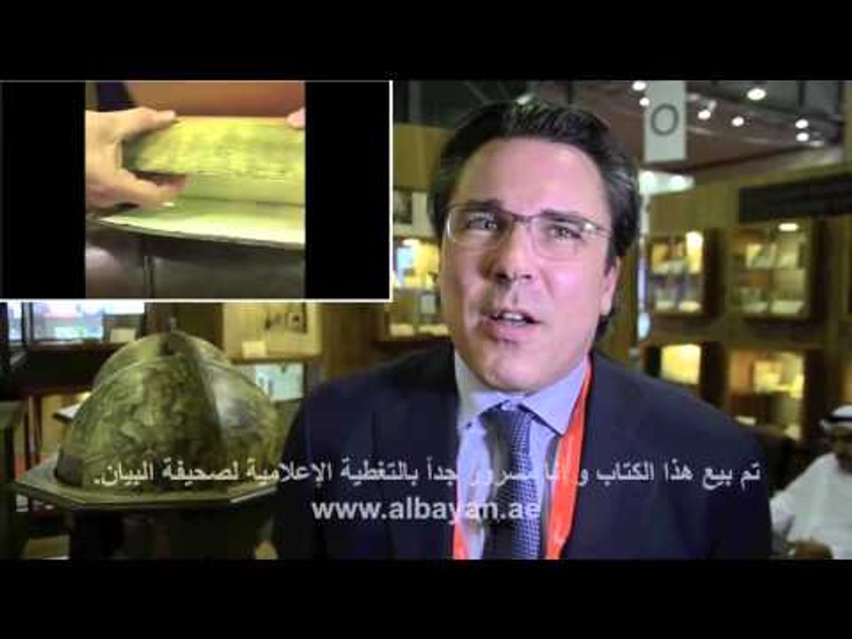 الفيديو الذي حقق أكبر نسبة مشاهدة و كان وراء بيع أول نسخة مترجمة من القرآن الكريم