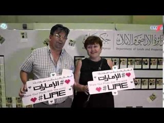 سكان الإمارات يهنئون الدولة بمناسبة اليوم الوطني الـ44