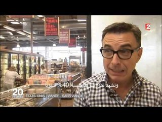 «اللحوم بلا لحوم» تكتسح الأسواق الأميركية