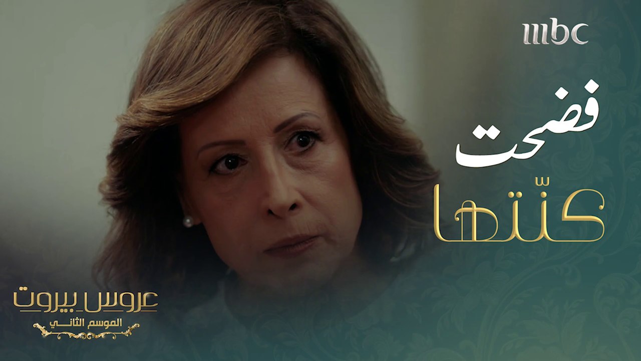 اكتشفت نوايا كنّتها السيئة وواجهتها