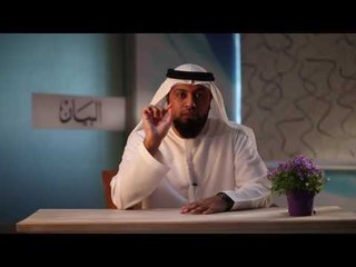 30  ثانية مع البيان: الأمن