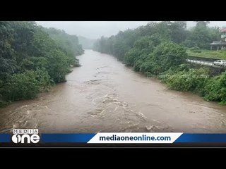 Télécharger la video: കോട്ടയത്തും പത്തനംതിട്ടയിലും ശക്തമായ മഴ: പലയിടത്തും നാശനഷ്ടങ്ങള്‍ | Heavy Rain | Kottayam |