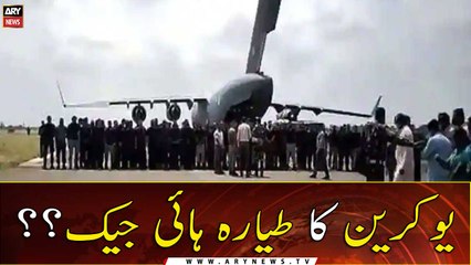 Ukrainian plane hijacked ??