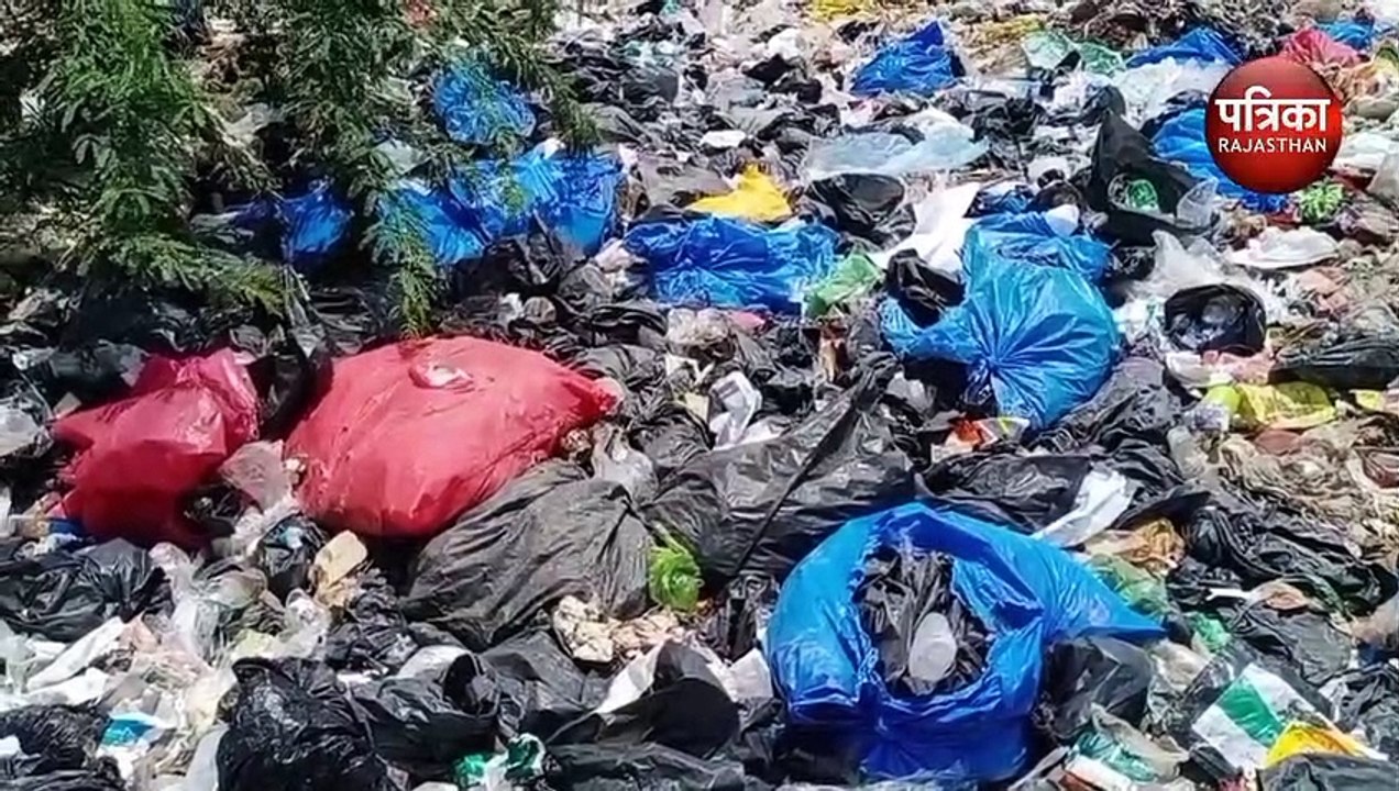 VIDEO : डम्पिंग स्टेशन से उठाना था कचरा, 21 लाख दिए और कचरा डाल दिया नाडी में