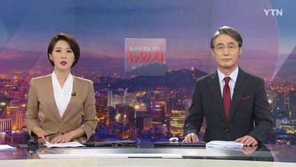 [뉴스가 있는 저녁] 다시보기 2021년 08월 24일