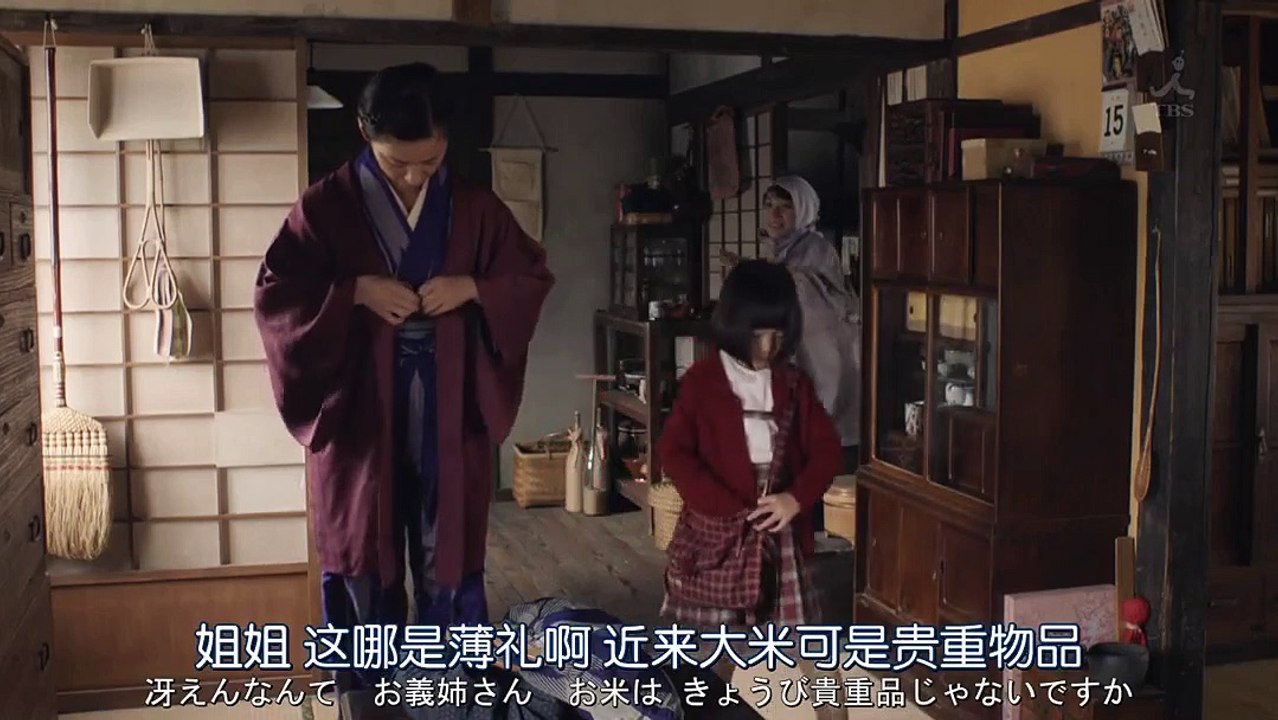 在這世界的角落2018第04集