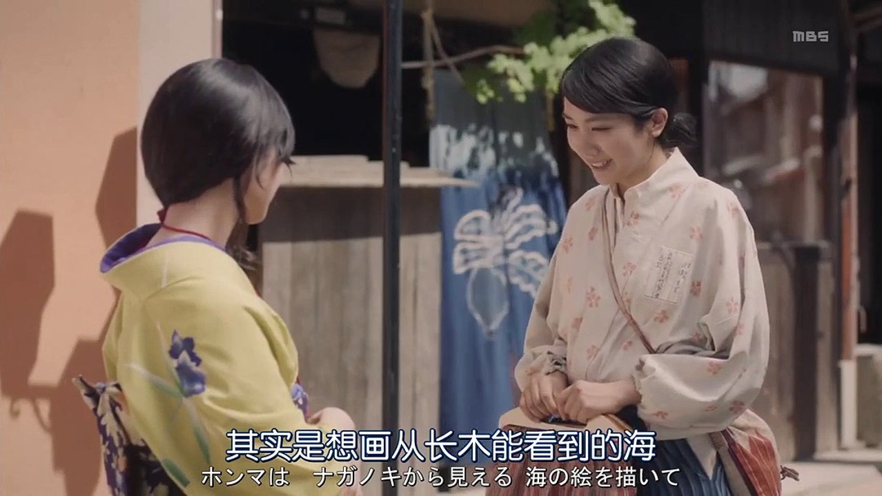 在這世界的角落2018第06集