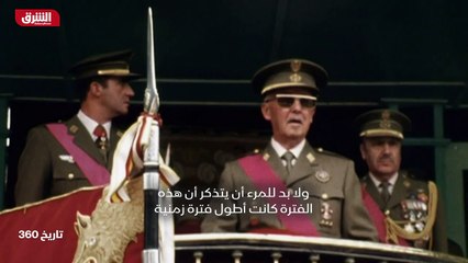 ...سرعان ما أدرك أن الحرب بدأت تسير في الات...