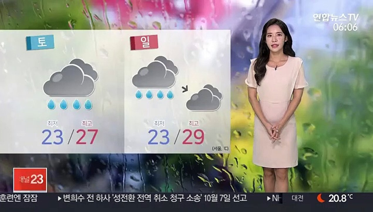 [날씨] "출근길 우산 챙기세요"…30도 안팎 더위 속 소나기