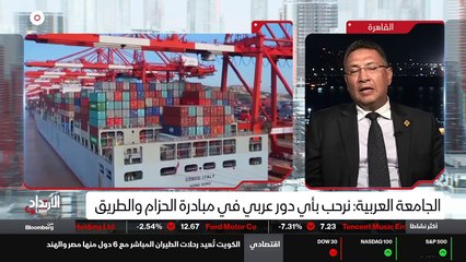 ...هي ايضا المستثمر الأول في المنطقة حاليا ...