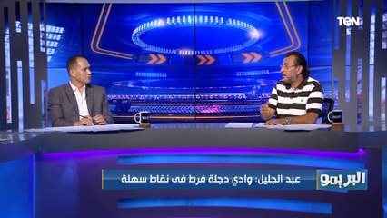 محمد عبد الجليل يتحدث عن الهزيمة من البنك الأهلي بخماسية: "سيناريو غريب وعجيب ولكن بيحصل في الكرة"