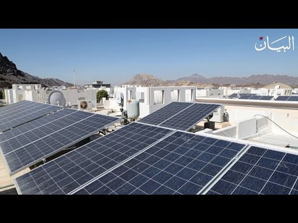 الطاقة النظيفة تنير 640 فيلا للمواطنين في حتا
