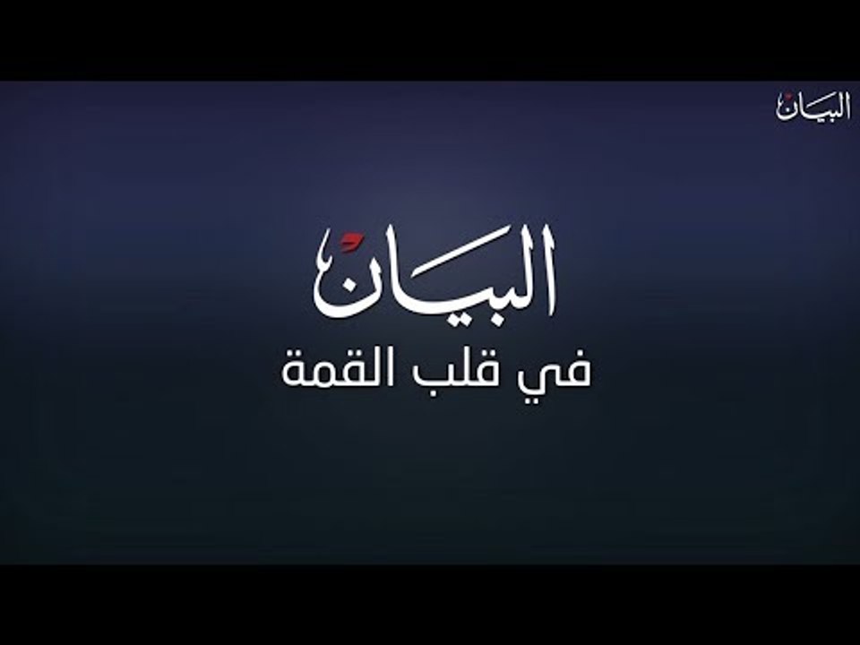 البيان تواكب القمة العالمية للحكومات بتغطية شاملة