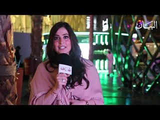 رؤى الصبان: أحببت المساعد الافتراضي في البيان