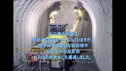 高知河川国道事務所 道路事業 ｢日下川新規放水路工事｣(呑口側) 鹿島建設(株)    (吐口側) 熊谷組･大豊建設JV