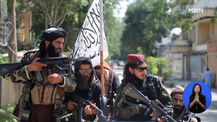 탈레반, 반대 시위대에 연일 총격…"미군 협력자 색출 혈안"