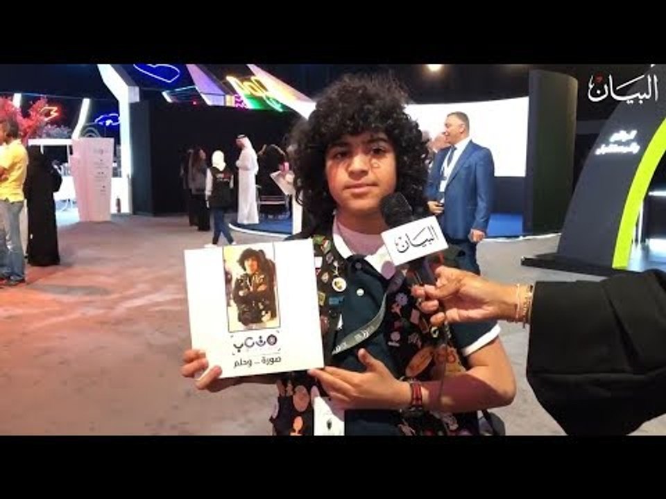 أصغر مصور في منتدى الإعلام العربي