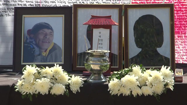 장애인·빈곤층 '아무도 몰랐던 죽음' 합동 사회장... 사회적 타살 / YTN