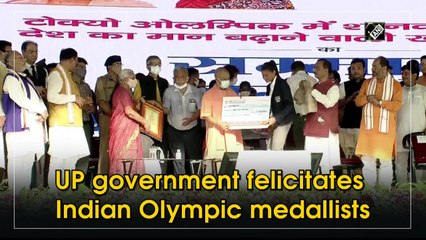 UP government felicitates Indian Olympic medallists