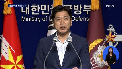 사단장 보직해임에 파병부대는 공금횡령…군 기강해이 심각