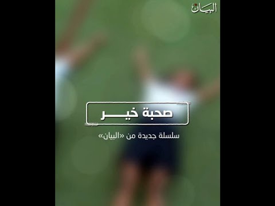"صحبة خير" 10 حلقات ملهمة عن عوالم الصداقة في الإمارات