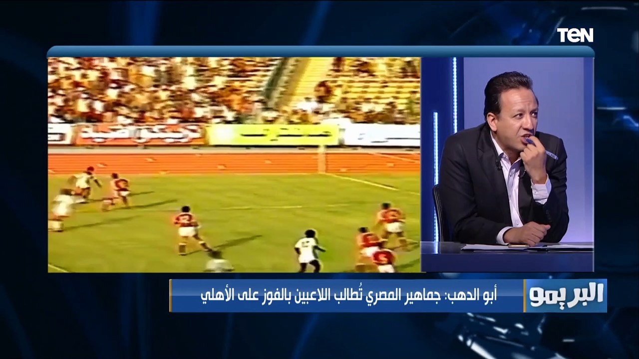 محمد عبد الجليل: والتر بواليا ماينفعش يستمر مع الأهلي ومروان محسن لو في الفورمة يكسر أي حد