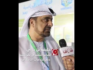 دورة "ناس" الرياضية.. السلامة أولاً