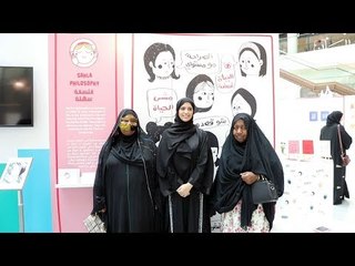 مشاريع جامعية بعقول إماراتية