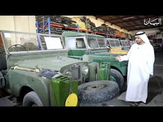 زمن السيارات الكلاسيكية