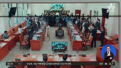 김진의 돌직구쇼 - 8월 20일 신문브리핑