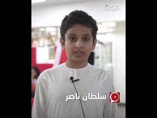 صيف الأطفال الموهوبين