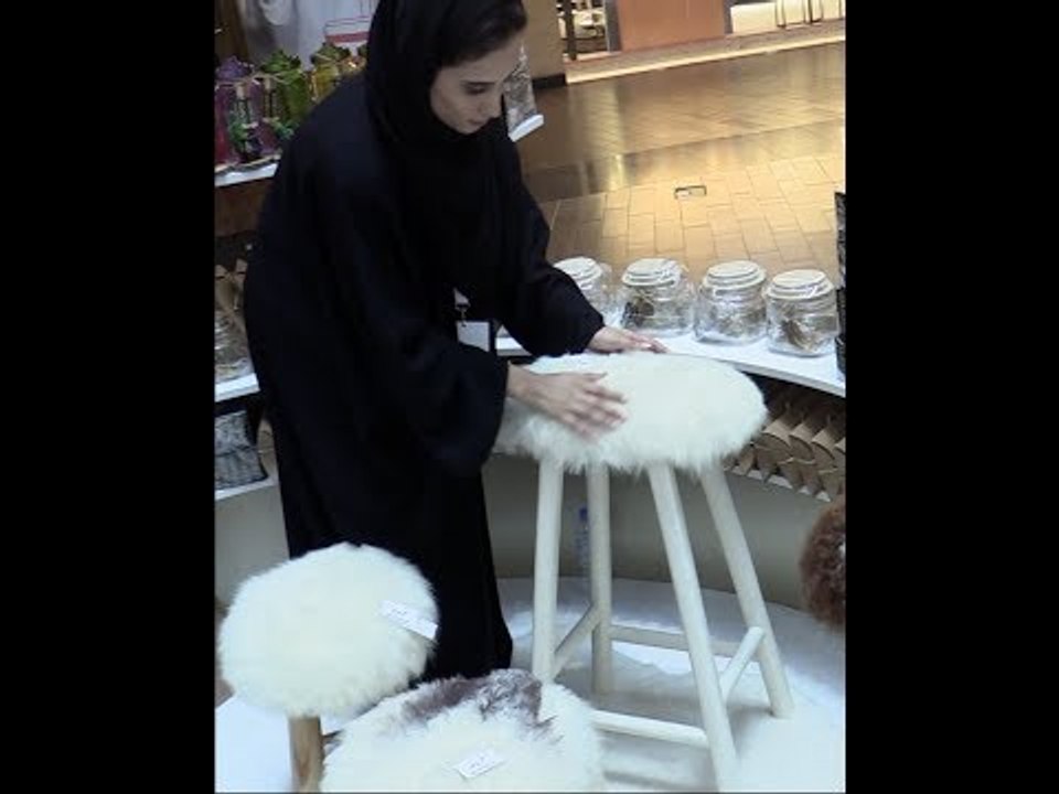 ذبيحة ذكية