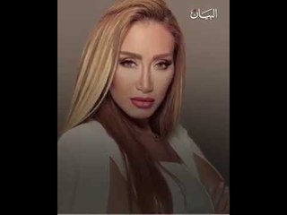 أخطر مكان في الوجه