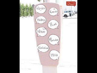 إبداع في مواقف السيارات