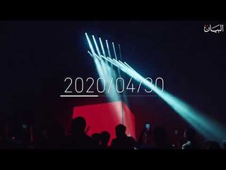 عام على انطلاق إكسبو 2020