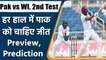 Pak vs WI 2nd Test: Match Preview, Live telecast, Live streaming, India time, Pitch | वनइंडिया हिंदी