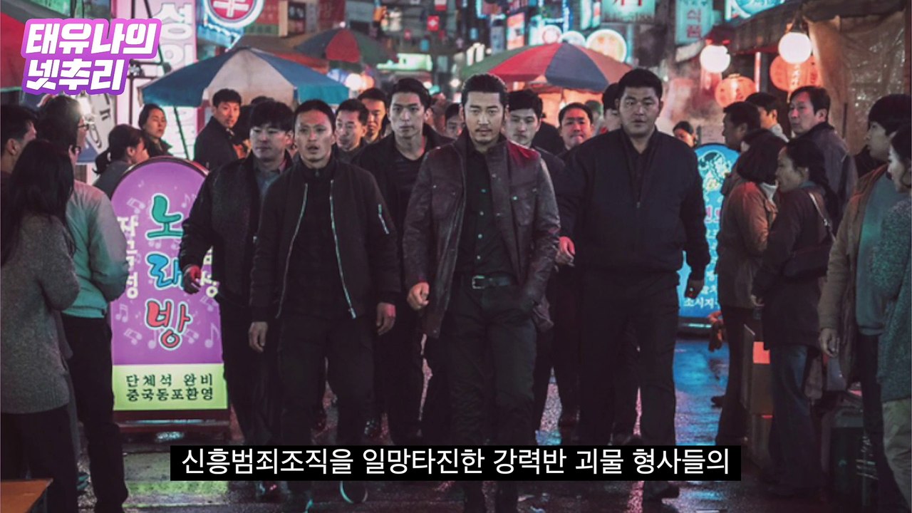 "혼인신고 먼저" 품절남 된 윤계상의 파격 작품 [태유나의 넷추리]