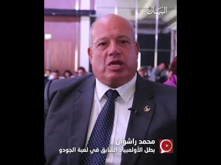 مؤتمر الإبداع الرياضي يرسخ التسامح لغة عالمية للرياضة