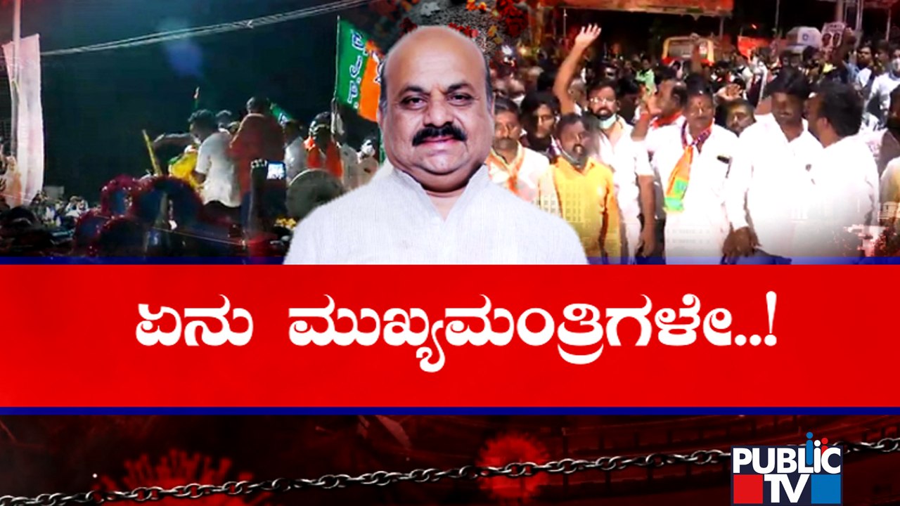 Union Ministers Bhagwanth Khuba and Narayanaswamy Violate Night Curfew and Covid Guidelines