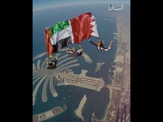 كل عام والبحرين بألف خير