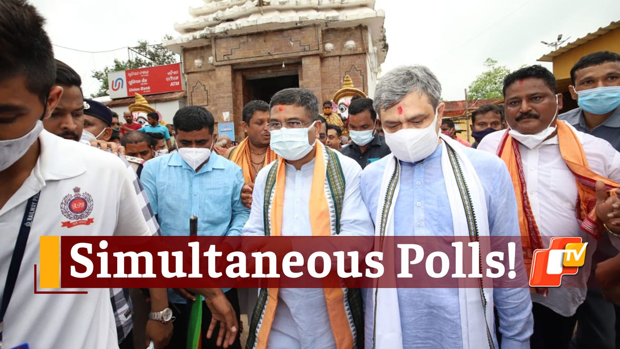 Want Simultaneous Panchayat & Civic Body Polls In Odisha: Union Minister Dharmendra Pradhan