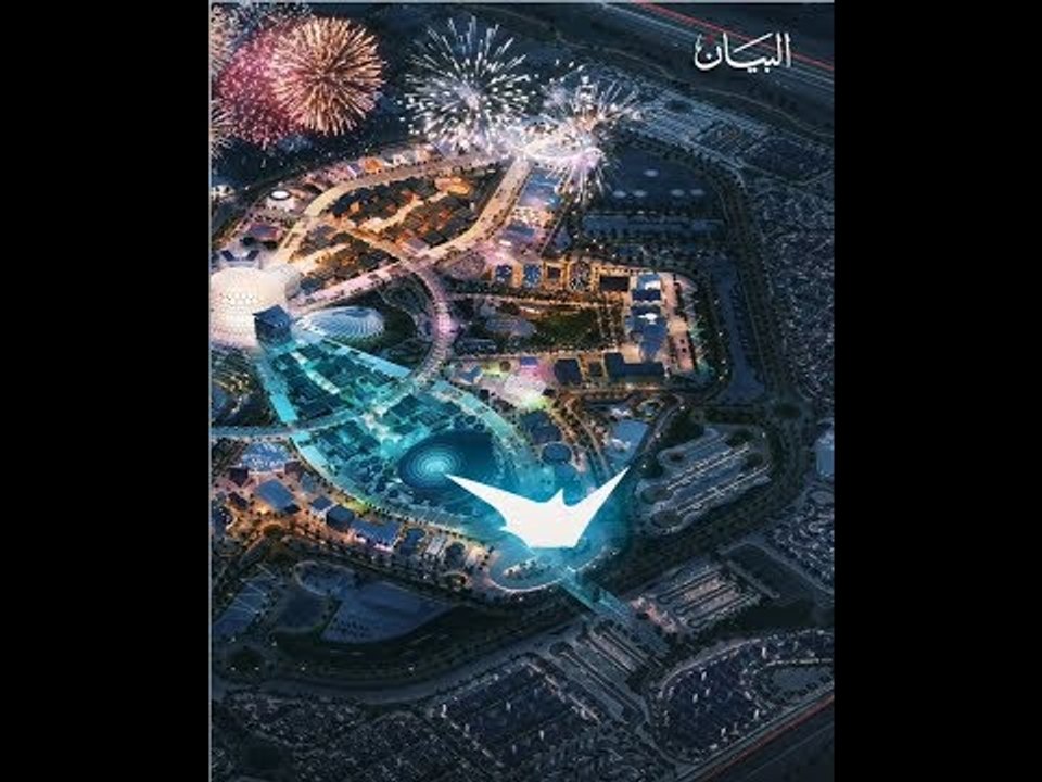 300 يوم على الحدث الأروع في العالم إكسبو 2020