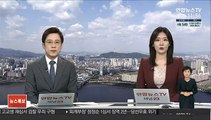 이인규, '논두렁 시계' 정정보도 청구 2심 승소