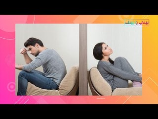 6 علامات تدل على ان الرجل لم يعد يحبك او يهتم لأمرك .. انقذي نفسك قبل فوات الاوان !