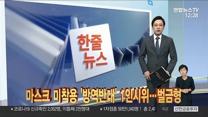 [한줄뉴스] 김정은 전용기 기종 항공기, 원산행 포착 外