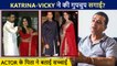 Katrina Kaif- Vicky Kaushal Engaged ? Father Sham Kaushal's FIRST Reaction On Their Secret Ceremony