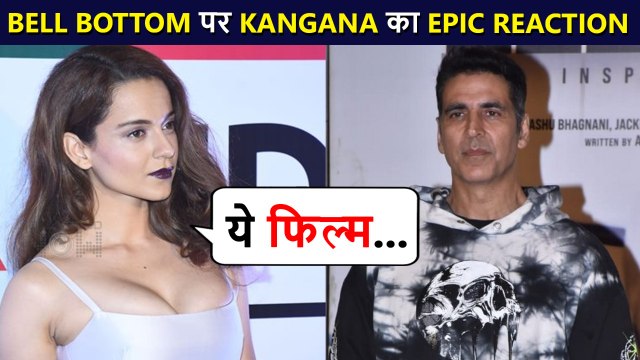 RARE Moment: Kangana Ranaut COMMENTS On Akshay Kumar's Bell Bottom